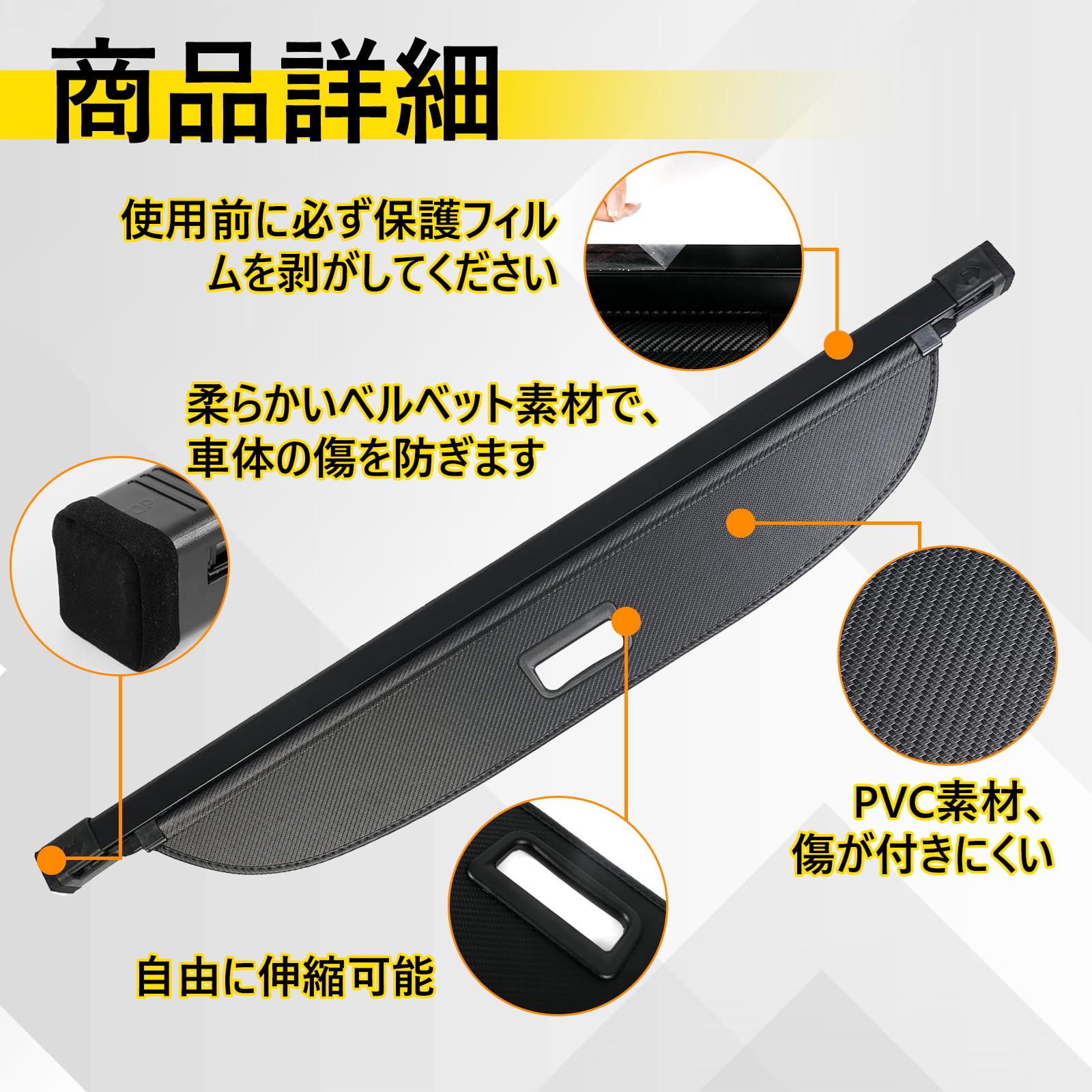 Amazon.co.jp: トヨタ ハリアー 80系 トノカバー ロールシェード